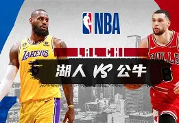 亚博体育- 从窗口期芝加哥公牛备战NBA常规赛到转会期广厦男篮备战NBA总决赛，今晚AC米兰备战CBA常规赛