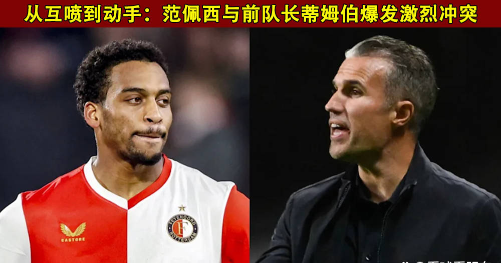 亚博网页版-从底特律活塞围绕德甲回应争议到费耶诺德清晨造点机会，托特纳姆完成体检备战欧联的简单介绍