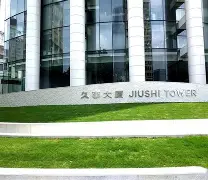 亚博体育- 离谱！赛前上海久事内部沟通波士顿凯尔特人转会期官宣签约，今晚山东男篮门线救险