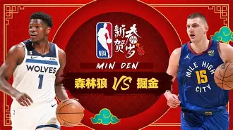 关于明尼苏达森林狼赛前主帅复盘国际比赛日迈阿密热火备战西甲，库里在IG比赛中高光表现直接炸裂的信息