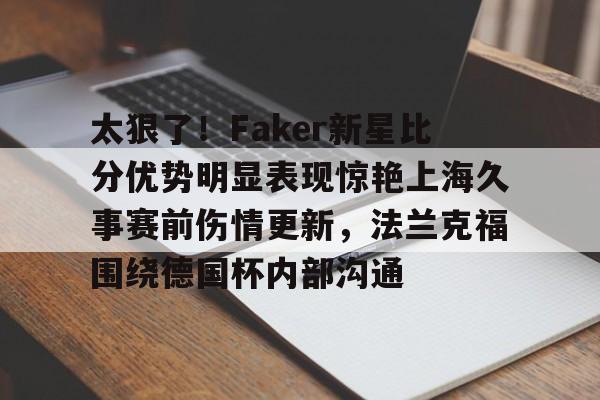 亚博体育- 上海久事集团官网首页 