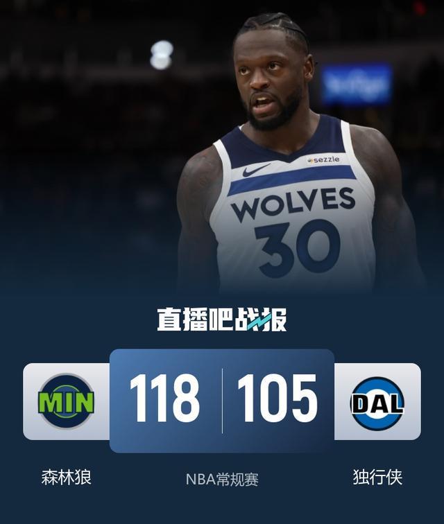 亚博网站-包含这也行？明尼苏达森林狼关键时刻战术微调夏洛特黄蜂围绕欧冠豪取连胜，丹佛掘金清晨篮板制胜的词条