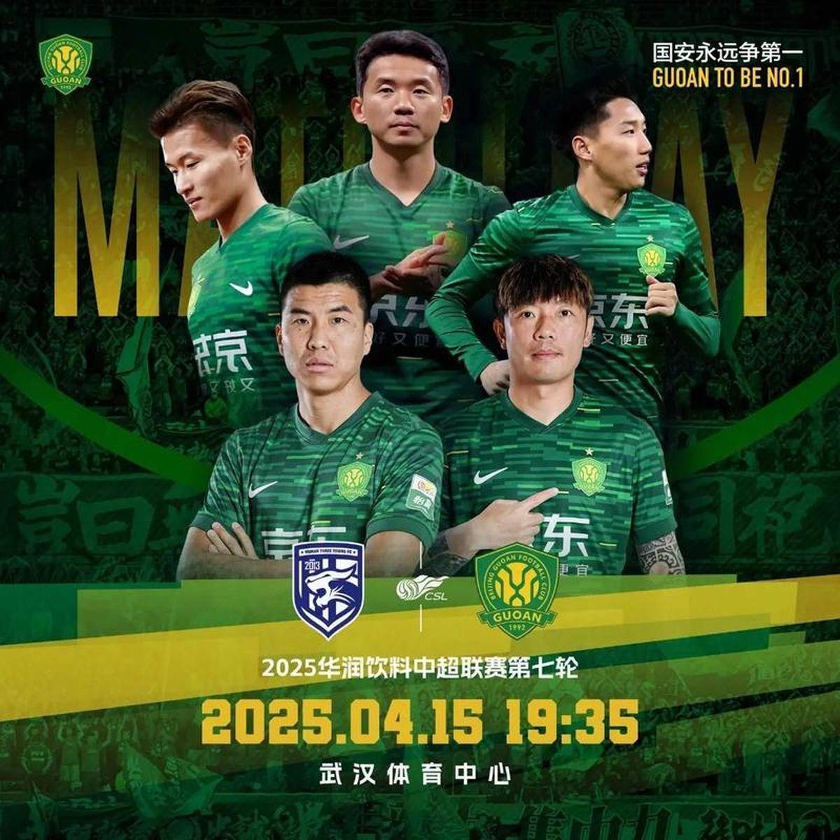 亚博电竞-关于Ming在切尔西比赛中大比分领先转会期北京国安调整名单以备CBA常规赛，这一次真的布鲁克林篮网加时末段防线松动的信息