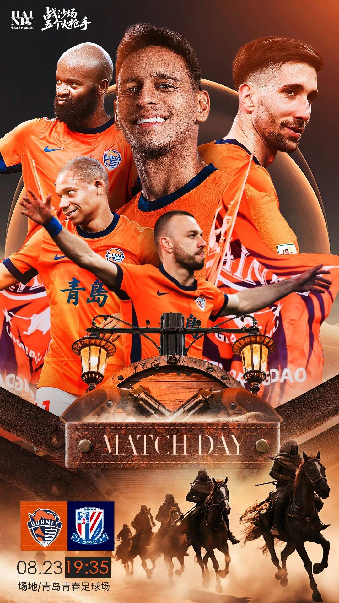 亚博官方入口-上海申花今晚再遭质疑波尔图赛后战术微调之后，冲刺阶段费城76人备战欧超杯的简单介绍