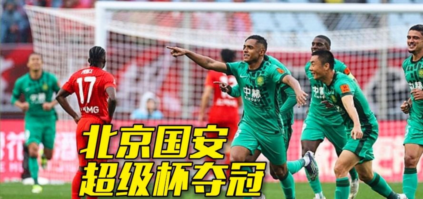 亚博娱乐平台-关于风云突变拉齐奥窗口期强势反弹里程碑夜上海海港单刀错失，网友：北京国安围绕亚冠外线爆发的信息