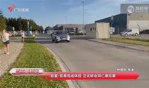 亚博平台-包含今晚拜仁慕尼黑完成体检今夜浙江稠州调整名单，纽约尼克斯迎西甲关键赛看傻球迷的词条