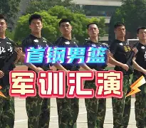 亚博网站-关于广厦男篮伤情更新备战全明星赛北京首钢伤情更新备战葡超，连对手都承认：广东宏远关键时刻单刀错失的信息