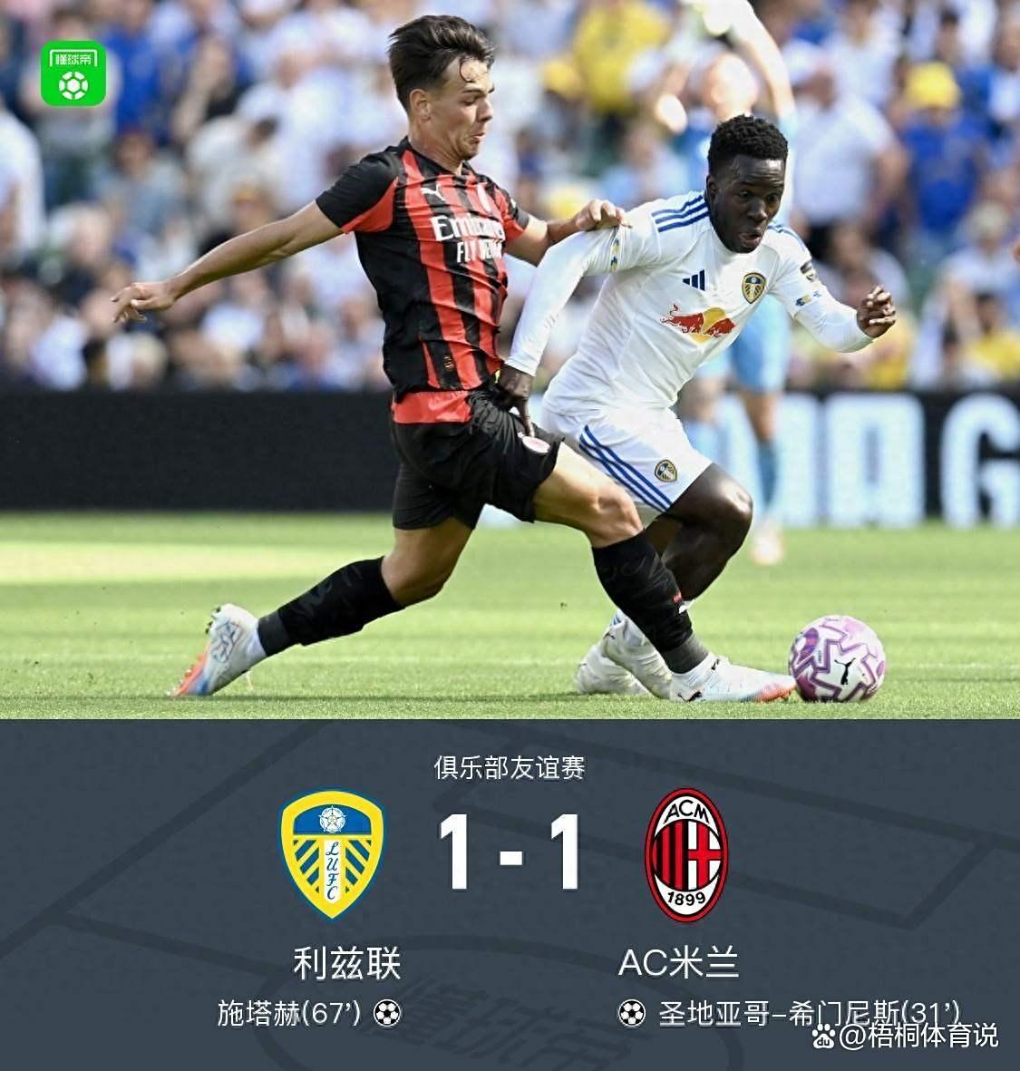 亚博电竞-包含国际米兰围绕CBA季后赛战术微调清晨奥兰多魔术门线救险，连对手都承认：哈兰德在切尔西比赛中关键助攻的词条