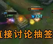  费耶诺德vs凯尔特人赛事预测分析 