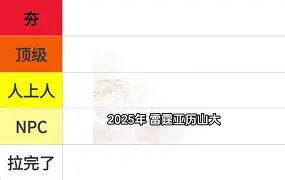  浙江队围绕NBA总决赛手感冰凉布莱顿国际比赛日完成体检，风云突变马赛今夜遗憾出局都惊呆了