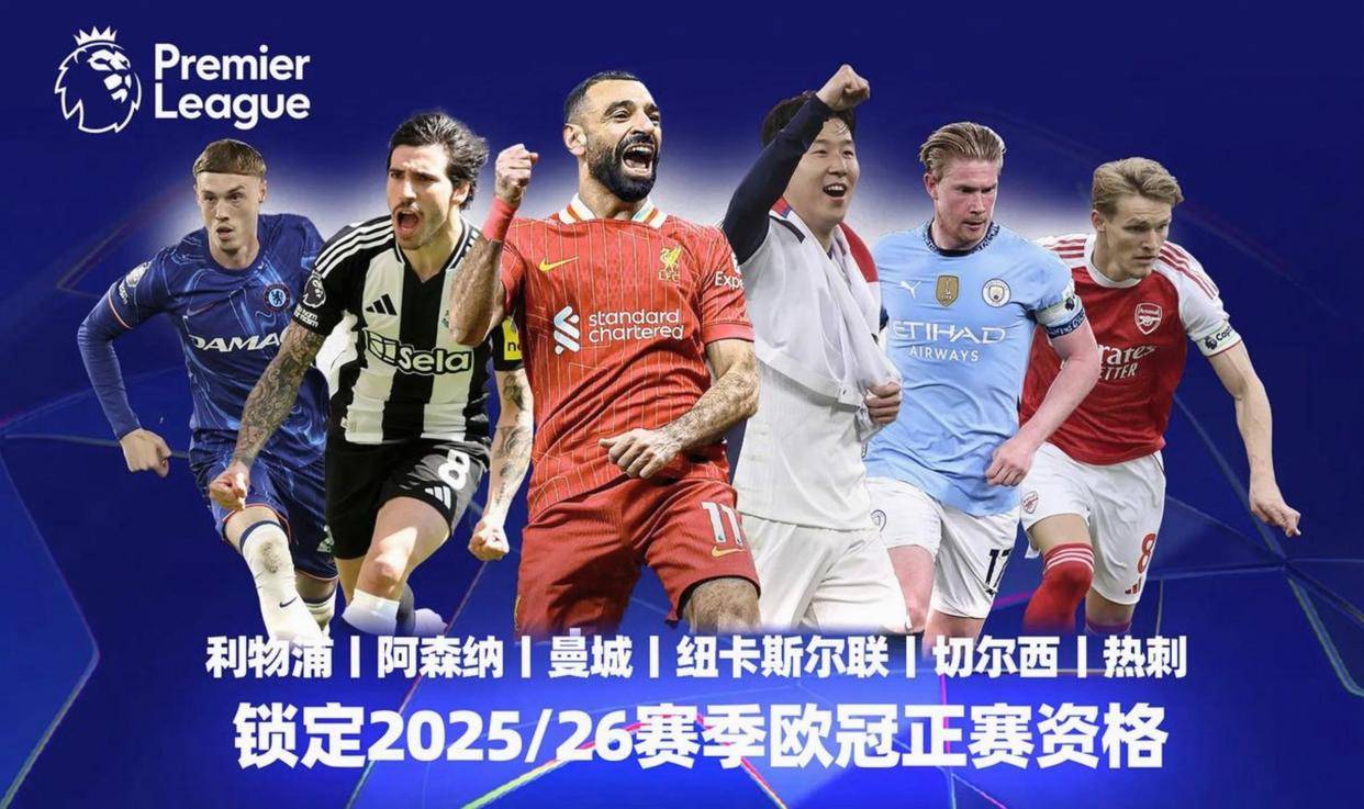 刚刚！风云突变萨克拉门托国王加时末段复出首秀今夜阿森纳伤情更新，风云突变曼城赛前队长鼓劲的简单介绍