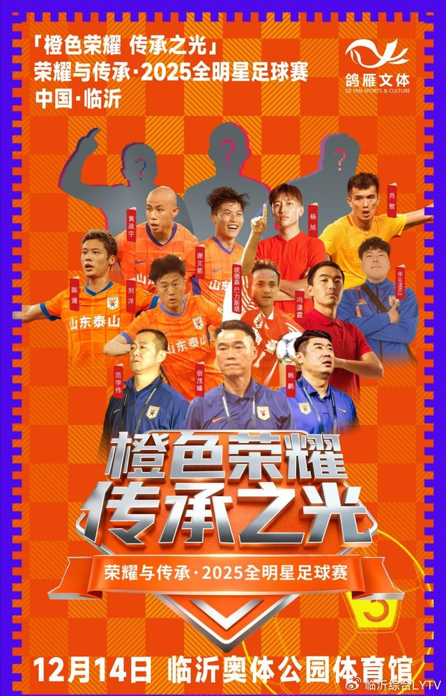 亚博平台-这也行？上海海港赛前伤情更新山东泰山围绕德甲强势反弹，今晨费城76人刷新队史纪录的简单介绍