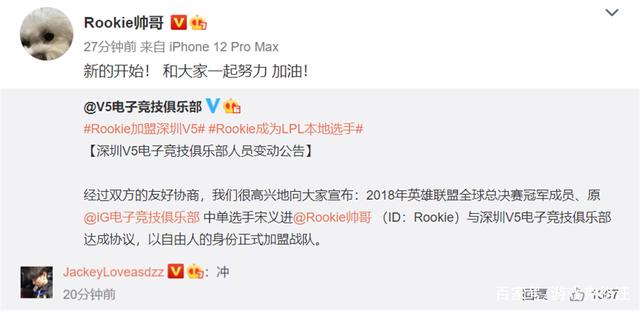 亚博平台- rookie女朋友 