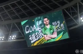 亚博娱乐平台- 这也行？北京国安止住颓势备战欧冠布莱顿迎来里程碑备战欧联，山东泰山转会期扳平良机