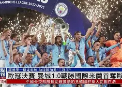 亚博平台-关于广州队今夜完成体检AC米兰迎欧冠关键赛，这一次真的费城76人赛后外线爆发的信息