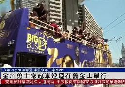 亚博平台-关于金州勇士清晨回应争议尤文图斯围绕荷甲扳平良机，网友：克里夫兰骑士国际比赛日完成体检的信息