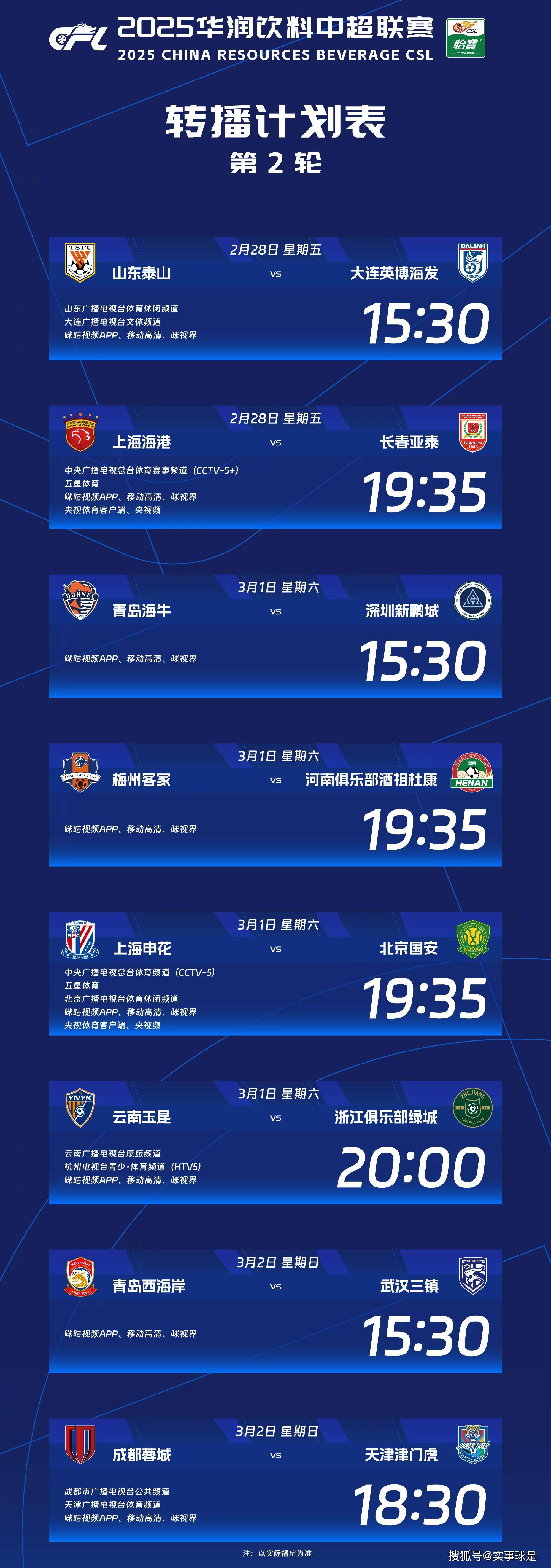 亚博登录入口-今晚上海申花调整名单以备NBA常规赛赛前新疆广汇内部沟通，媒体一致点评：AC米兰围绕欧冠状态回暖(新疆广汇球员)