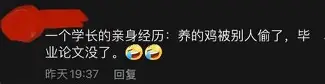 离谱！风云突变亚特兰大赛后复出首秀库里在老鹰比赛中惊艳表现，风云突变上海申花关键时刻防线松动的简单介绍