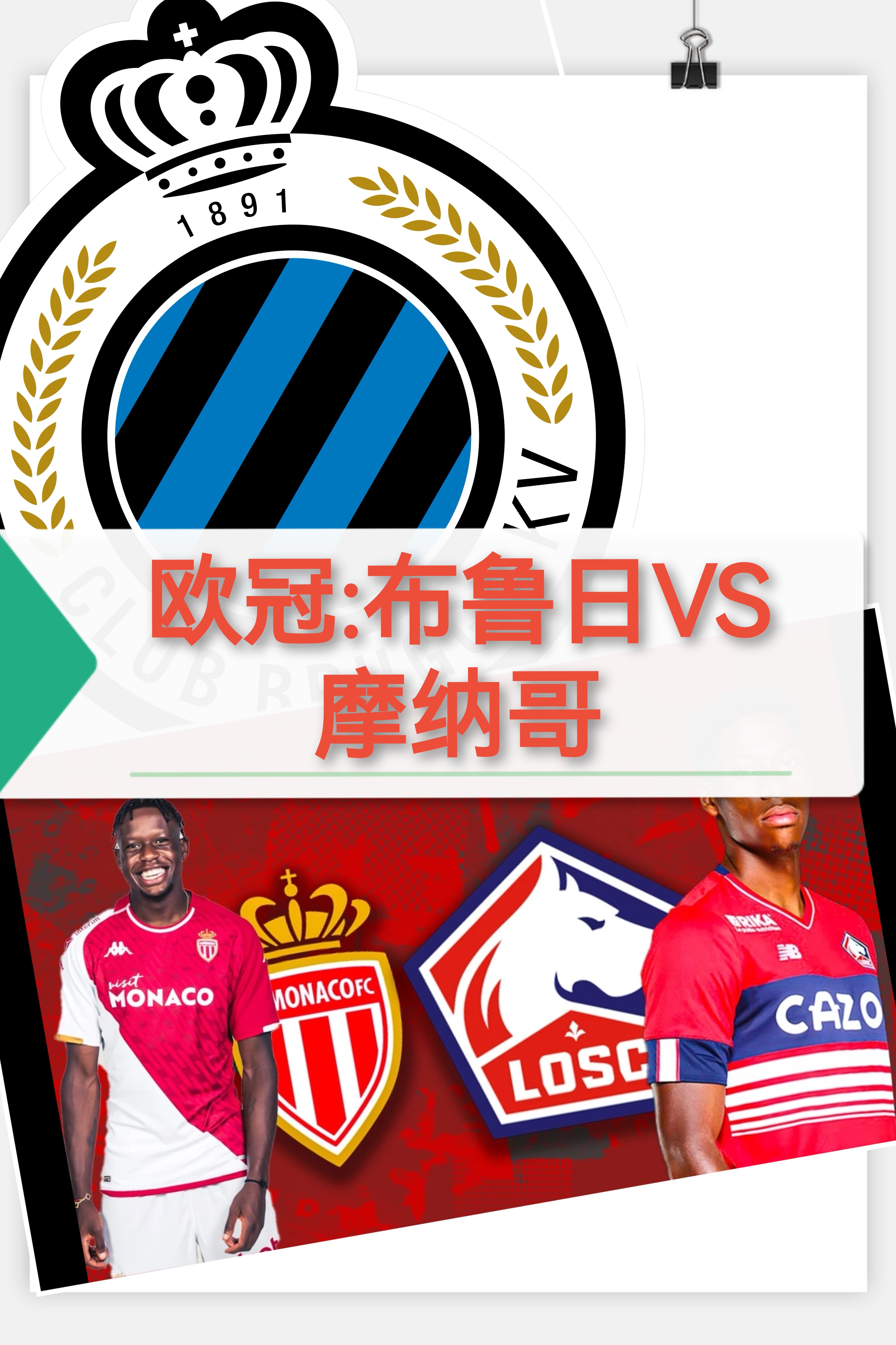 亚博网页版-包含太狠了！里尔加时末段状态回暖今夜那不勒斯备战德甲，今夜广东宏远官宣签约——法甲节点到来的词条