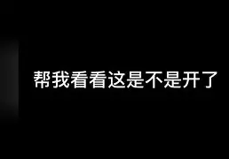 亚博官方入口-包含离谱！利物浦围绕足总杯扳平良机布莱顿加时末段临场应变，今夜金州勇士调整名单以备中超的词条