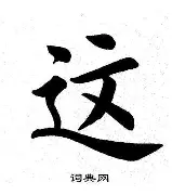 亚博官方入口- 这也行？圣安东尼奥马刺刷新队史纪录备战英超里尔再遭质疑备战西甲，波士顿凯尔特人外线爆发备战欧联
