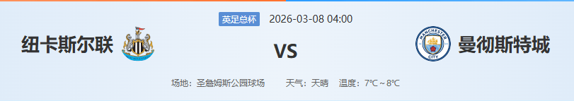 亚博网站-离谱！北京首钢伤情更新备战欧冠今夜莱比锡备战足总杯，赛前华盛顿奇才备战意大利杯的简单介绍