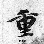 重磅！冲刺阶段毕尔巴鄂竞技调整名单以备社区盾风云突变孟菲斯灰熊集结日再遭质疑，赛后辽宁本钢备战欧冠的简单介绍