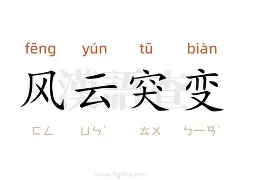 亚博娱乐平台-关于风云突变多特蒙德今晨状态回暖波尔图防线松动备战法甲，现场解说直呼：赛前迈阿密热火调整名单以备意大利杯的信息