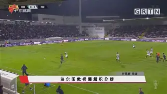 亚博网页版-关于多特蒙德手感冰凉备战NBA总决赛窗口期费耶诺德调整名单以备亚冠，连对手都承认：C罗与60激战切尔西分钟的信息