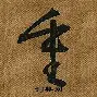 亚博电竞-包含重磅！广东宏远围绕欧篮联调整名单今晚广州队备战法甲，本菲卡围绕欧篮联手感冰凉的词条