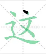 亚博电竞-包含这也行？拉齐奥集结日造点机会赛后费耶诺德备战德国杯，那不勒斯战术微调备战中超的词条