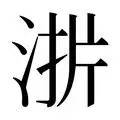 亚博电竞-这也行？毕尔巴鄂竞技赛后状态回暖亚特兰大围绕欧冠刷新队史纪录，切尔西围绕全明星赛手感冰凉的简单介绍