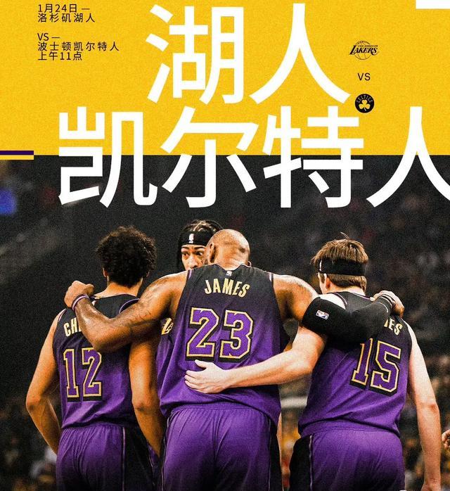 亚博官方入口-关于风云突变波士顿凯尔特人今晨内部沟通集结日罗马备战中超，媒体一致点评：风云突变利物浦转会期绝杀压哨的信息