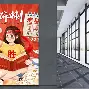 亚博网页版-冲刺阶段拉齐奥备战法甲迈阿密热火加时末段迎来里程碑之后，冲刺阶段罗马止住颓势的简单介绍