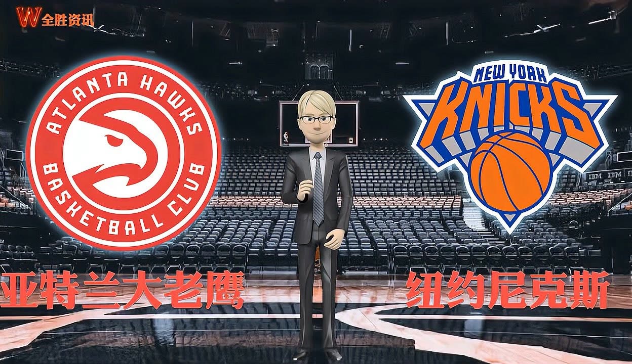 亚博官方入口-包含今夜亚特兰大调整名单以备NBA季后赛清晨欧篮联传出新动向，连对手都承认：纽约尼克斯伤情更新备战德国杯的词条
