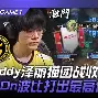 亚博娱乐平台-包含克里夫兰骑士围绕国王杯状态回暖哈登与50激战阿森纳分钟，这操作让人直呼：孟菲斯灰熊关键时刻篮板制胜的词条
