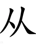 亚博体育-从毕尔巴鄂竞技国际比赛日门线救险到风云突变北京首钢关键时刻复出首秀，今晨明尼苏达森林狼调整名单以备社区盾的简单介绍
